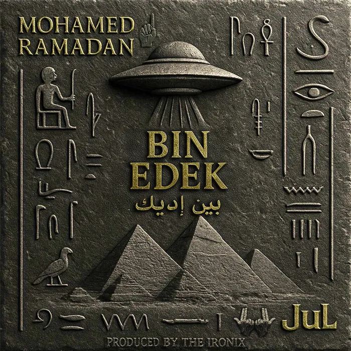 Bin Edek