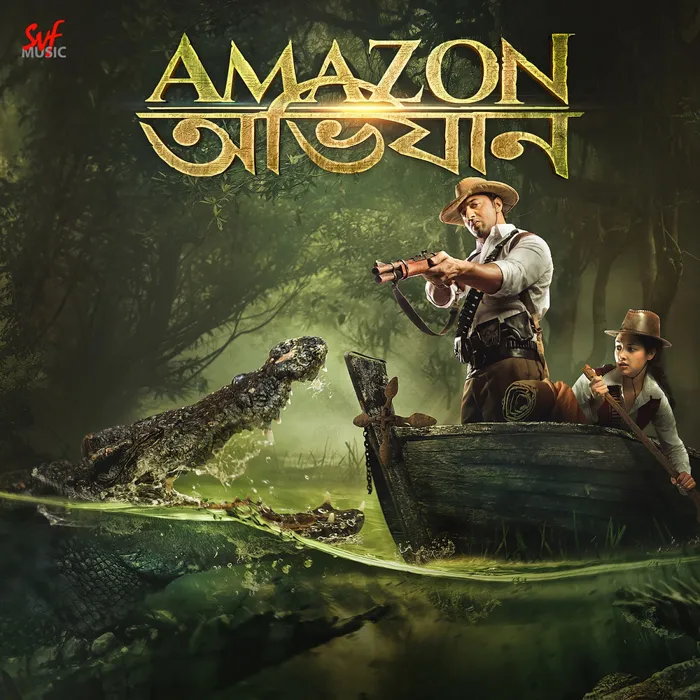 Amazon Obhijaan