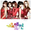 2012 SBS Gayo Daejeon The Color Of K-Pop 'Dazzling Red' - This Person