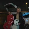 Люби