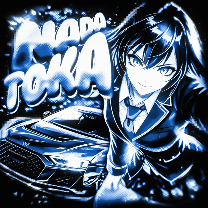NADA TOKA