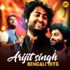 Naam Na Jana Pakhi