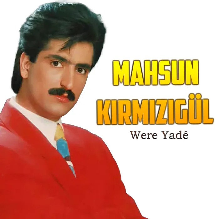Were Yade