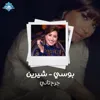 Garh Tany