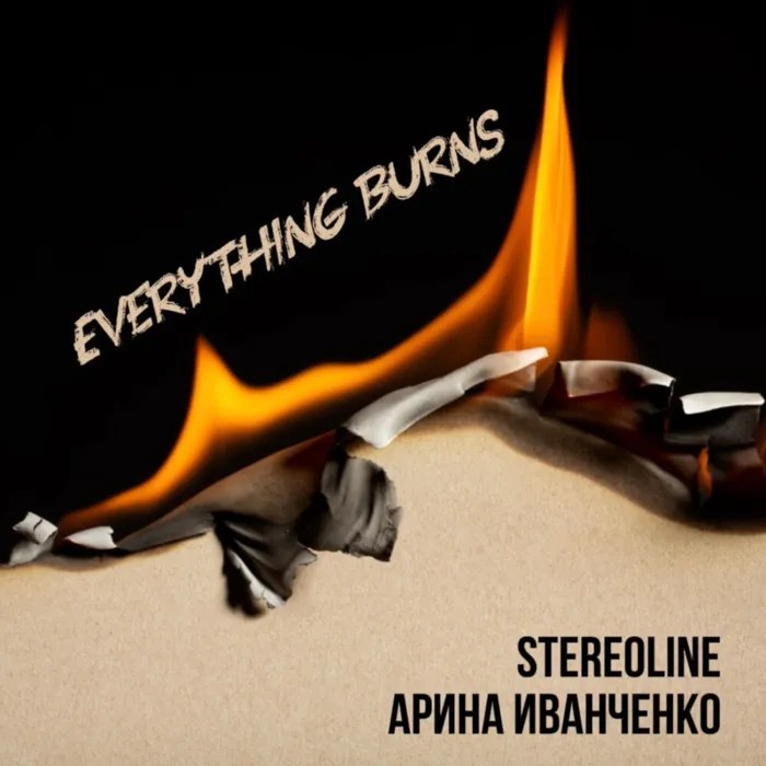 Everything Burns