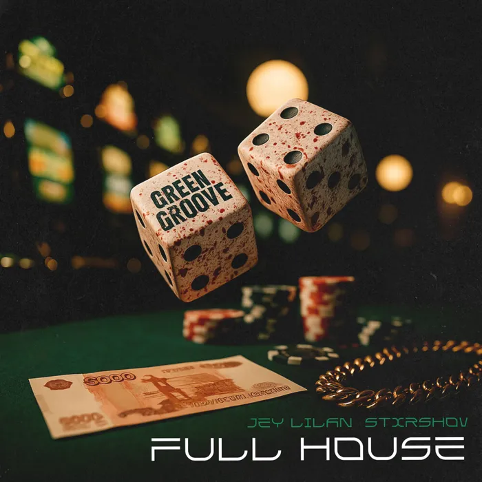 Full House