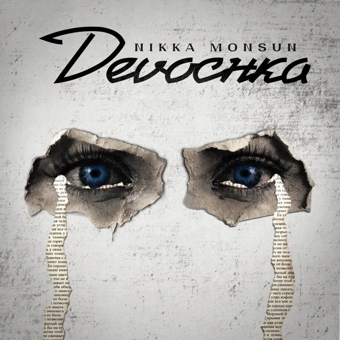 Devochka