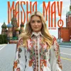 ДО КОНЦА