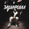 Каблучок