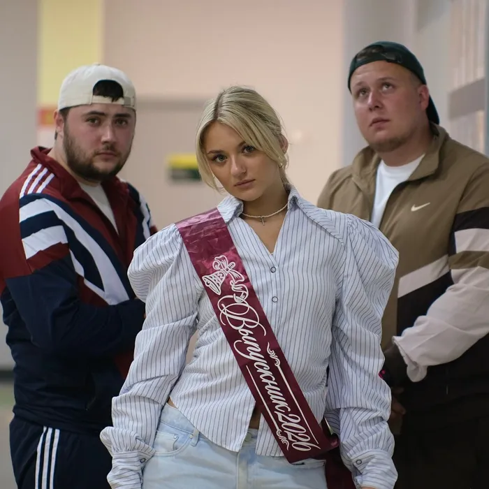 Последний звонок