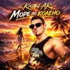 Море по колено