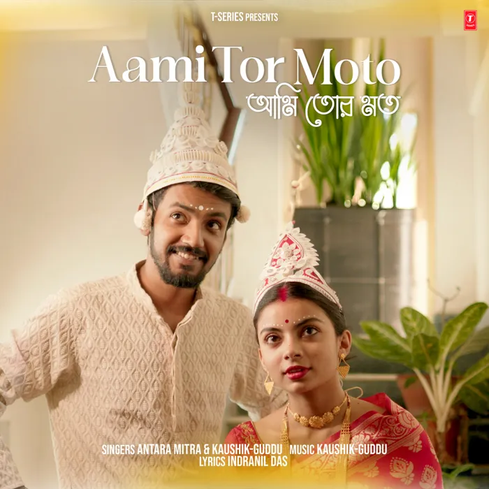 Aami Tor Moto