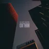 Огни