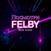 Посмотри