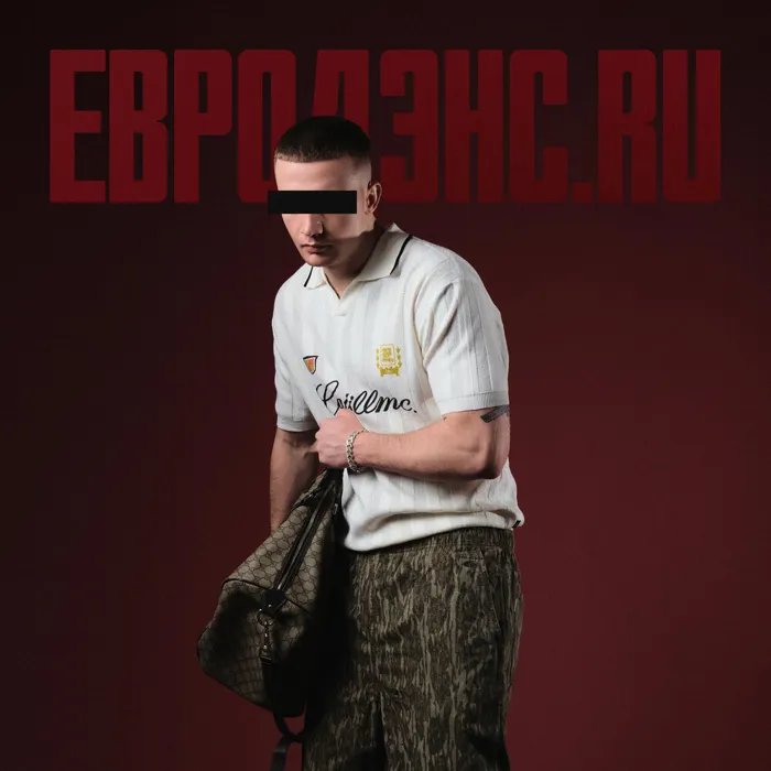 Евродэнс.ru