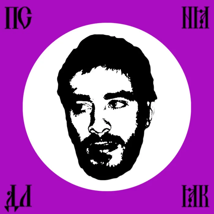 Песня для К