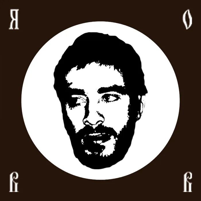 Я объявляю вам войну