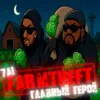 farmTHEFT