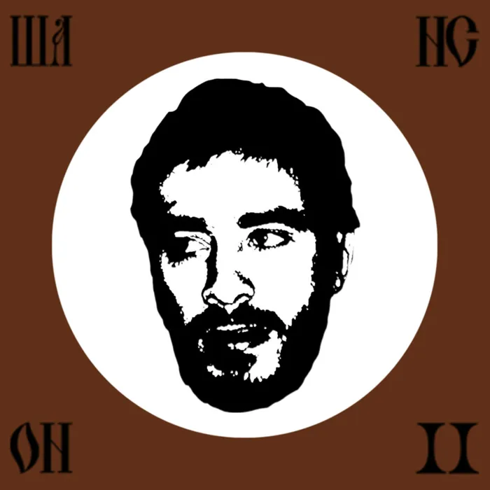 Шансон 2