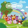 Опенинг