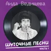 Поезда