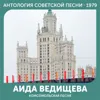 Товарищ