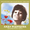 Все равно ты будешь мой