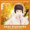 Если б я мальчишкою была