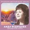 Стожары