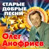 Весення прогулка