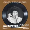 Лесной олень
