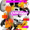 Опенинг