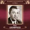 Песня о друге (из к/ф "Путь к причалу") Песня о друге (из к/ф "Путь к причалу")