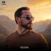 Чегери