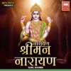 Narayan Shriman Narayan