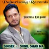 Shashua Nai Korio