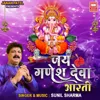Jai Ganesh Deva Aarti