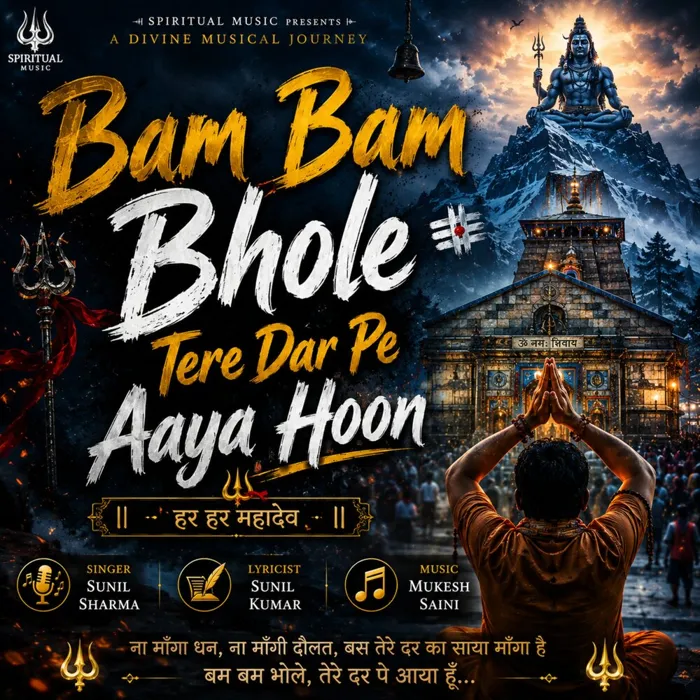 Bam Bam Bhole Tere Dar Pe Aaya Hoon