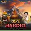 Jai Mahakal