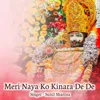 Meri Naya Ko Kinara De De