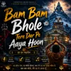 Bam Bam Bhole Tere Dar Pe Aaya Hoon