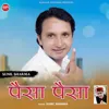 Daru Peeni