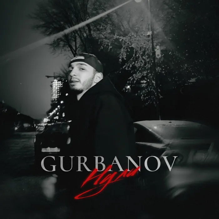 Нули