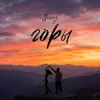 Горы