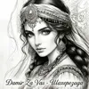 Шахерезада