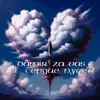В сердце пулей