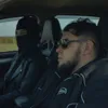 Окаянная
