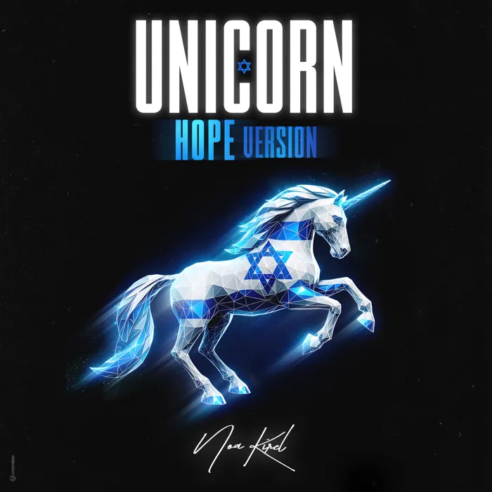 Unicorn