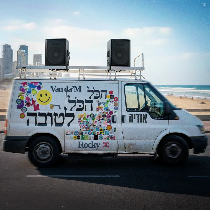 Van da'M