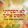 ספרי